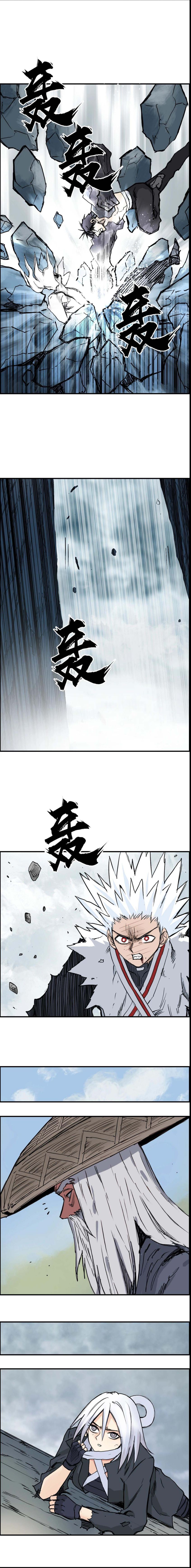 Super Cube chapter 233 - page 5