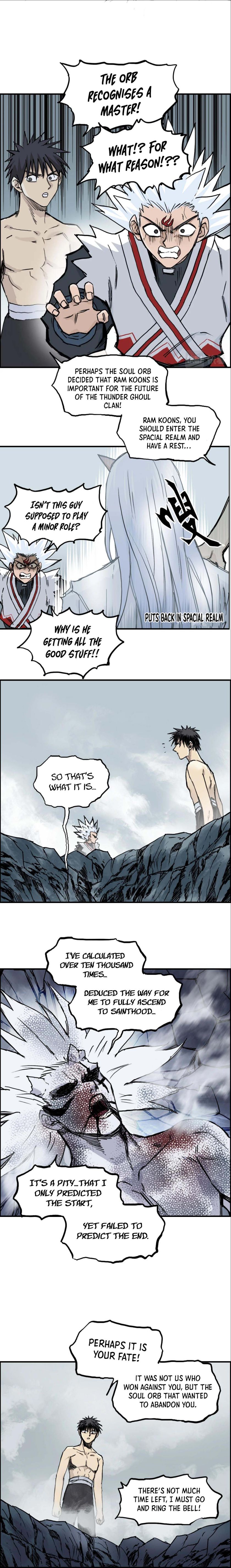 Super Cube chapter 233 - page 8