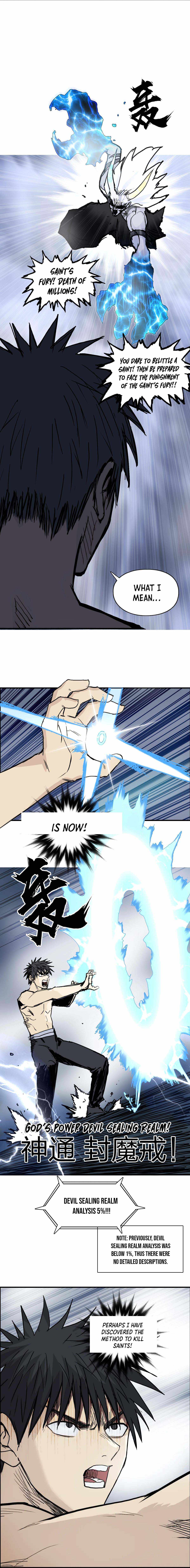 Super Cube chapter 232 - page 17