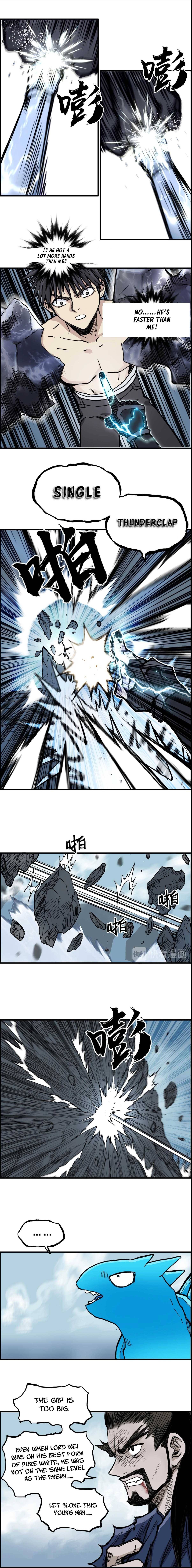 Super Cube chapter 228 - page 12
