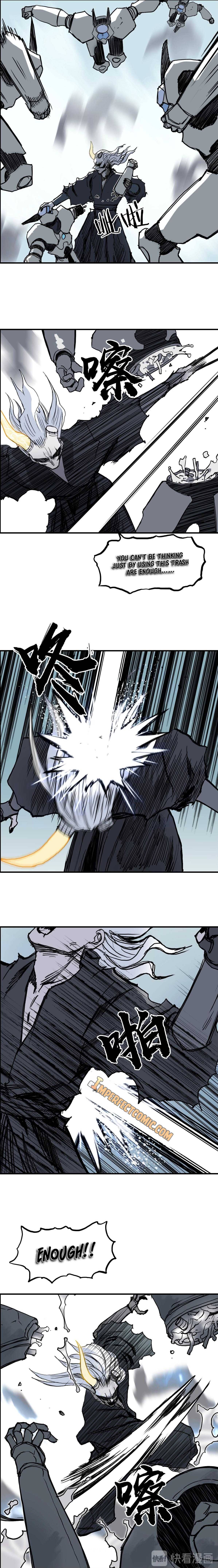 Super Cube chapter 228 - page 14
