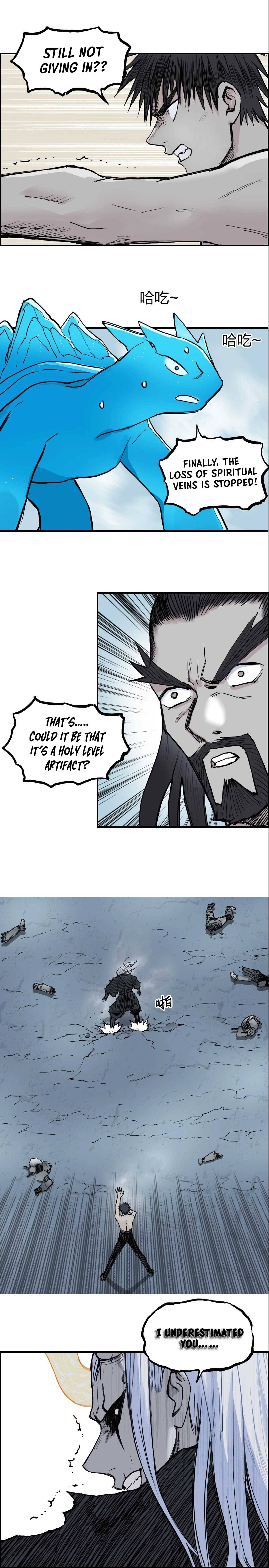 Super Cube chapter 228 - page 16