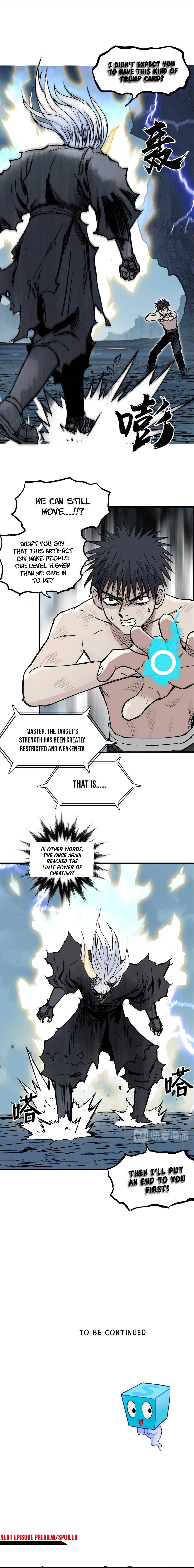 Super Cube chapter 228 - page 17