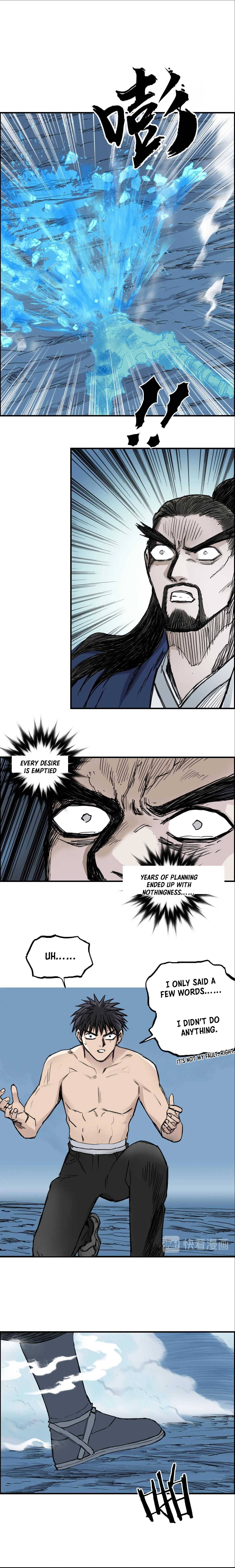 Super Cube chapter 228 - page 5