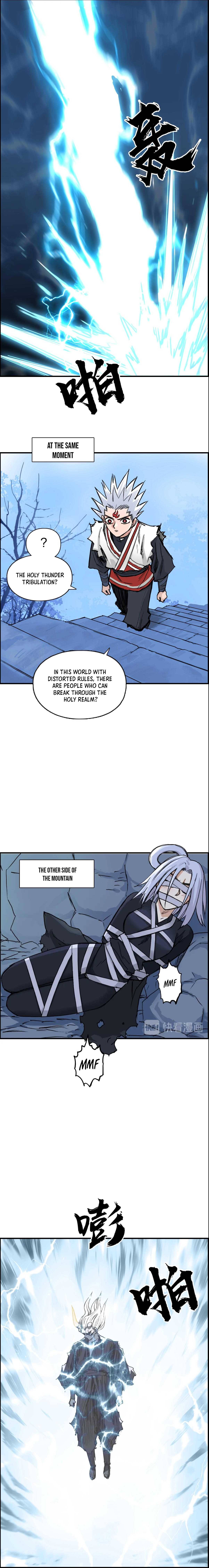 Super Cube chapter 228 - page 9