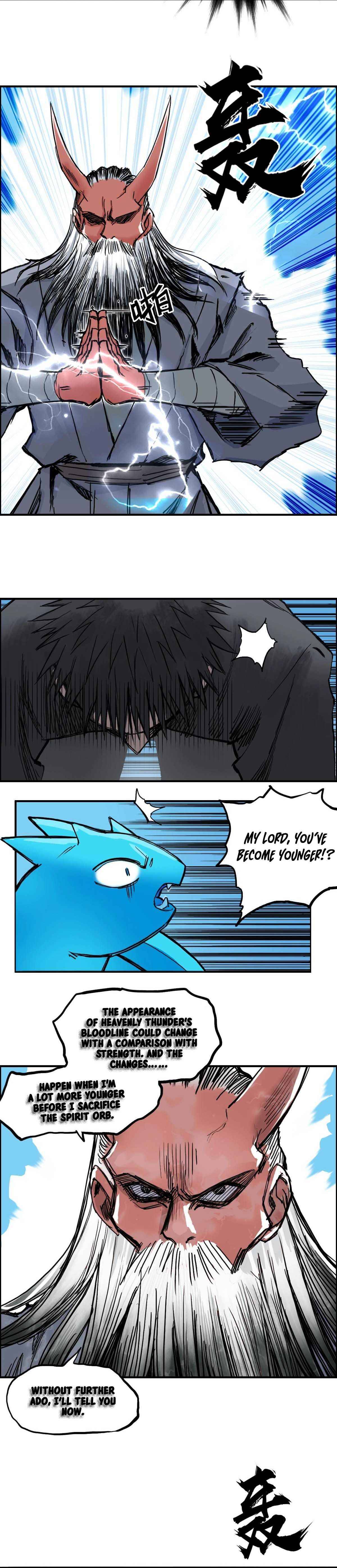 Super Cube chapter 227 - page 2