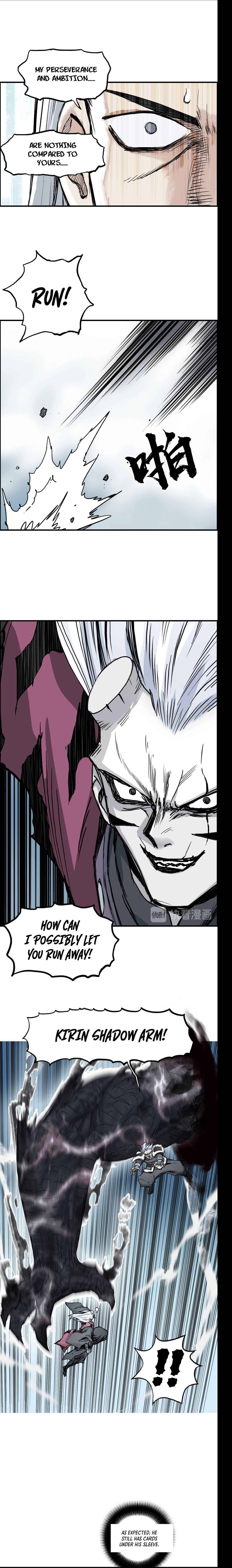 Super Cube chapter 226 - page 11