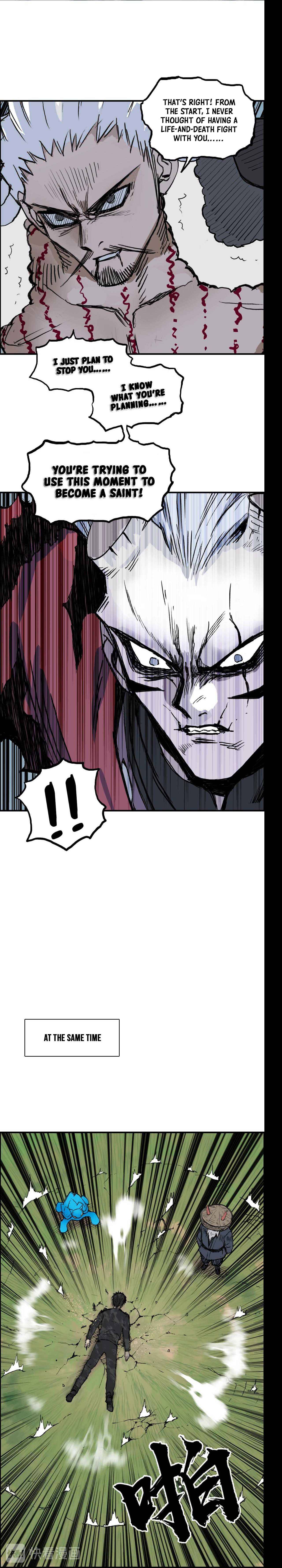 Super Cube chapter 226 - page 14