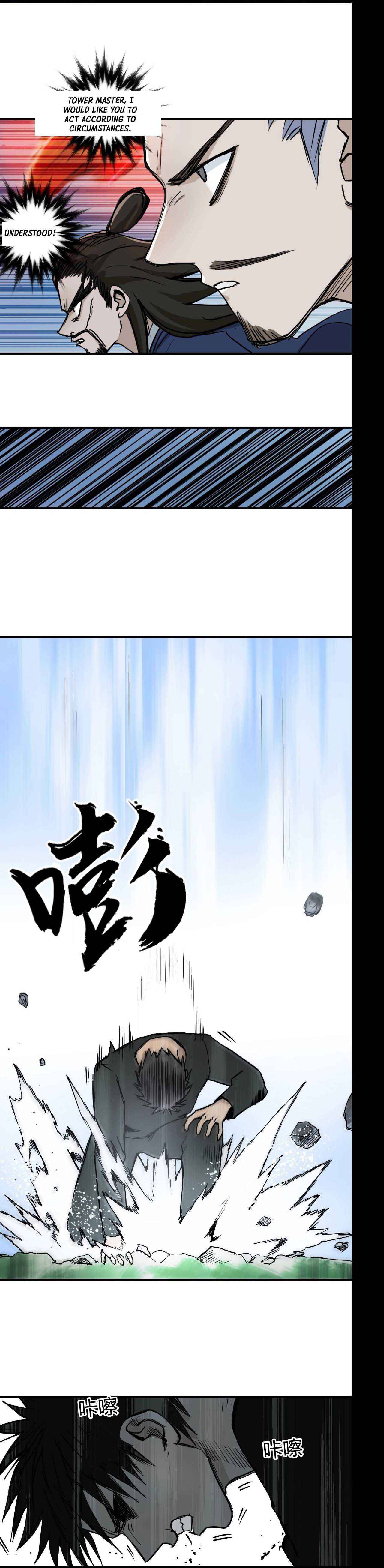 Super Cube chapter 226 - page 4