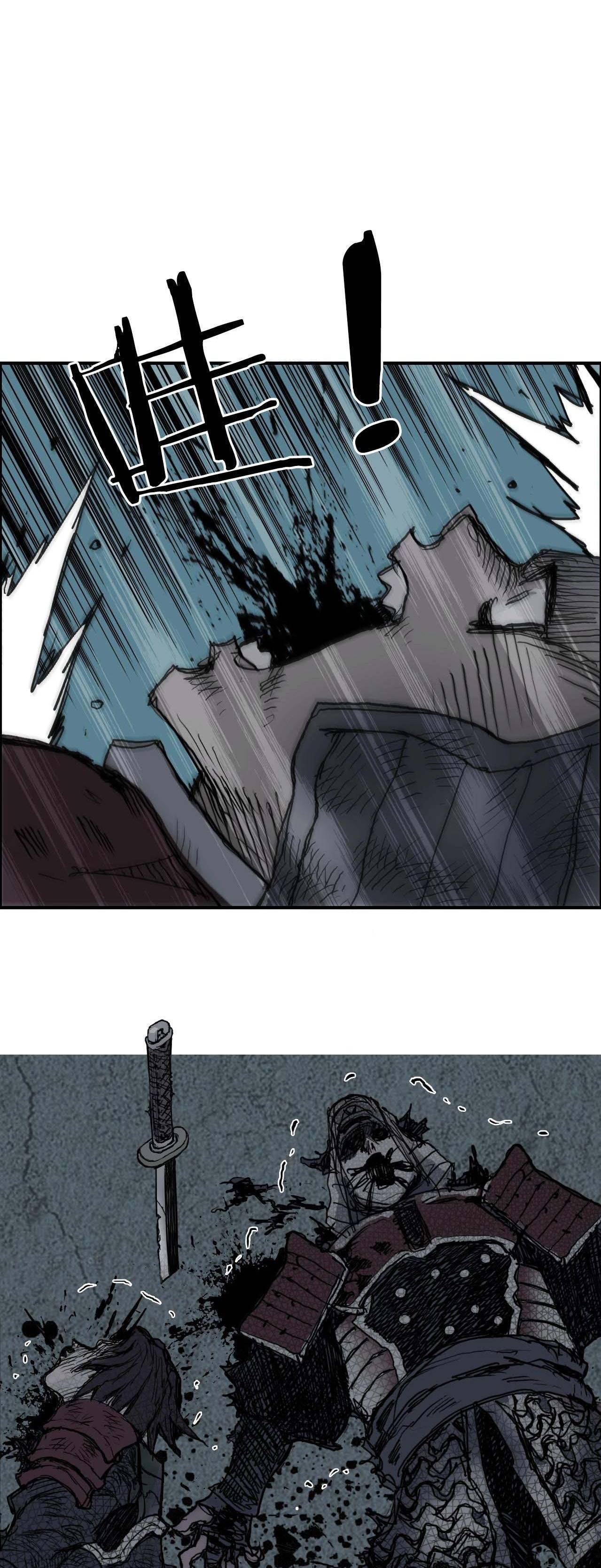 Super Cube chapter 219 - page 52