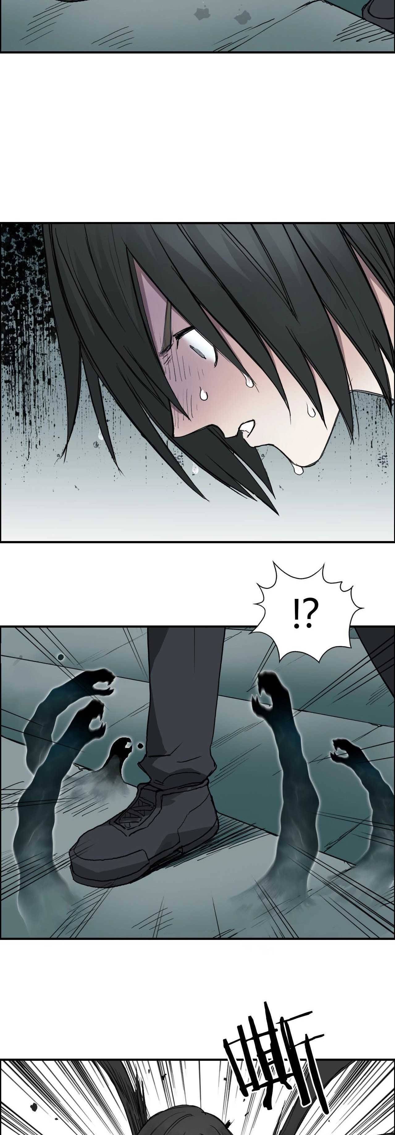 Super Cube chapter 218 - page 31