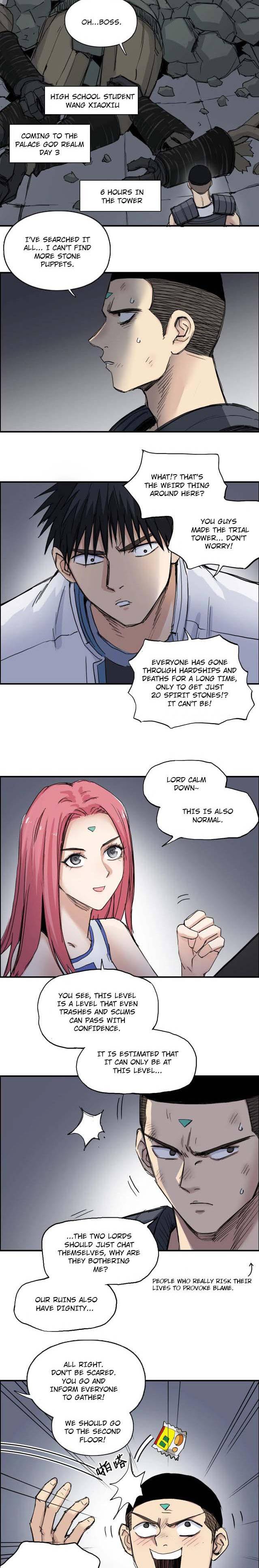 Super Cube chapter 212 - page 2