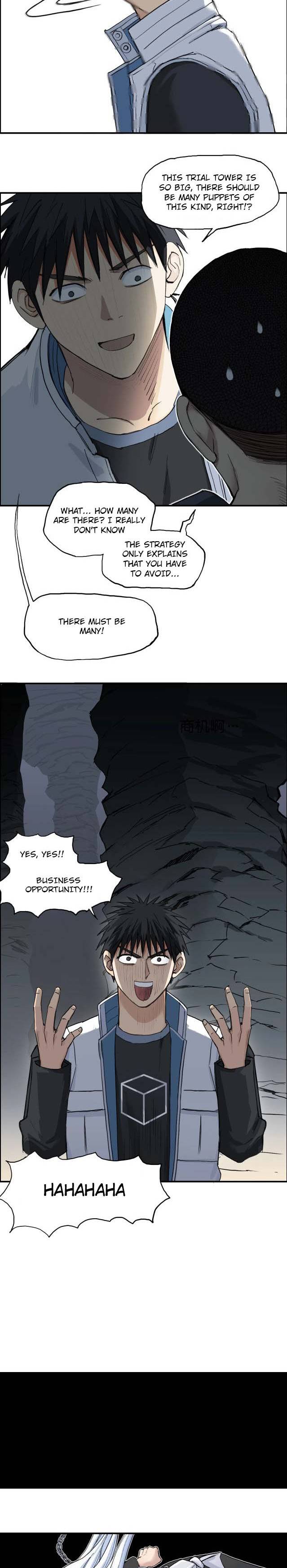 Super Cube chapter 211 - page 19
