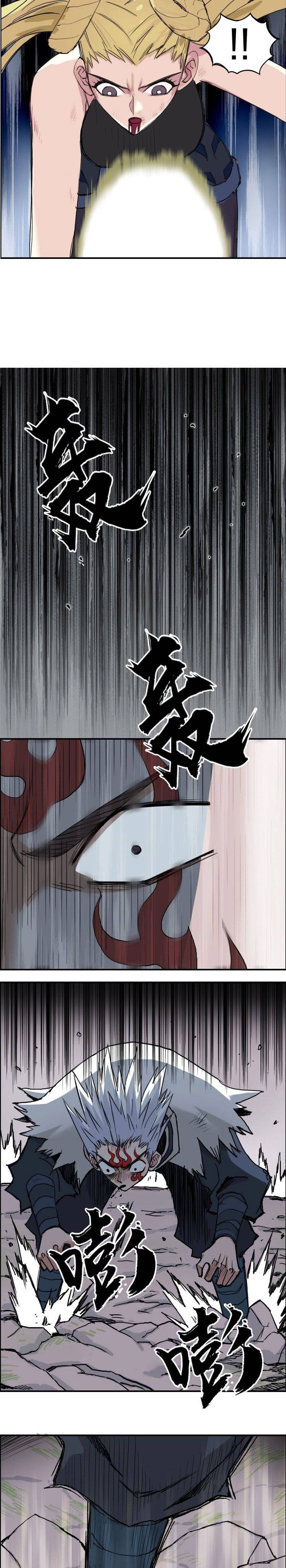 Super Cube chapter 205 - page 9