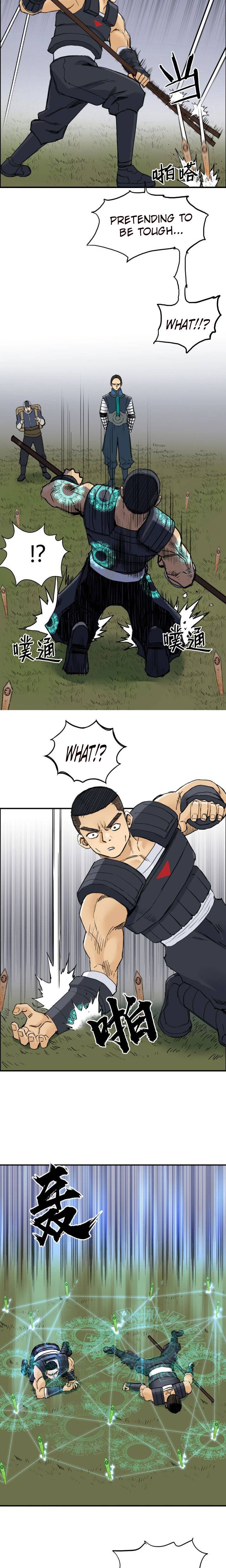 Super Cube chapter 199 - page 10