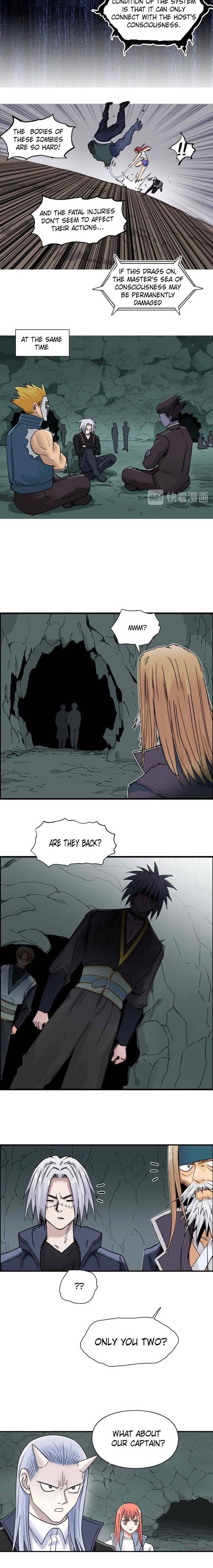 Super Cube chapter 191 - page 6