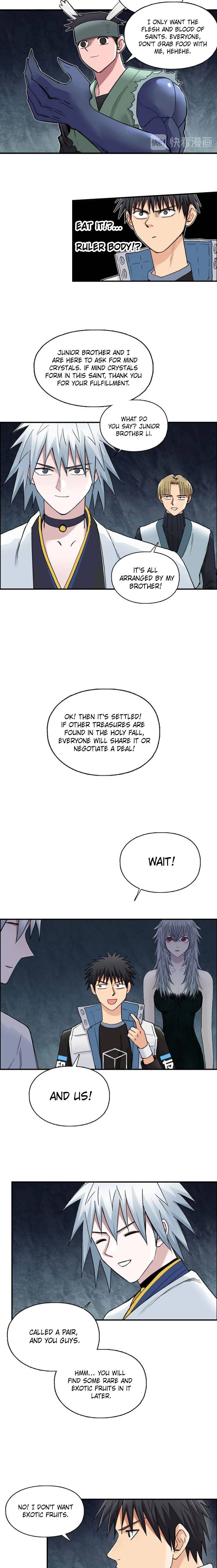 Super Cube chapter 185 - page 8