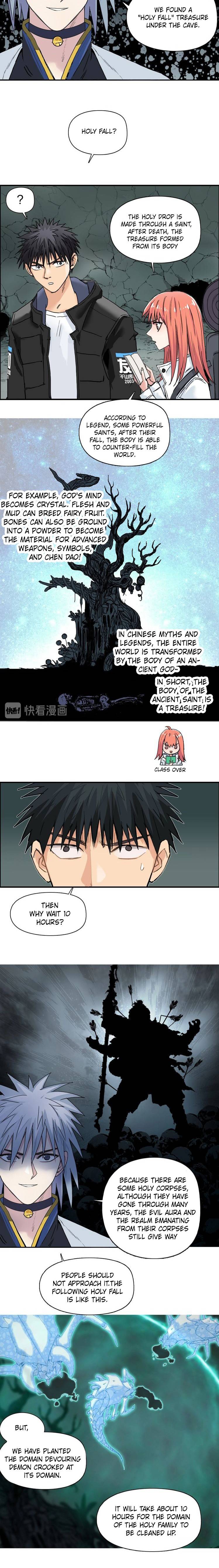 Super Cube chapter 184 - page 5