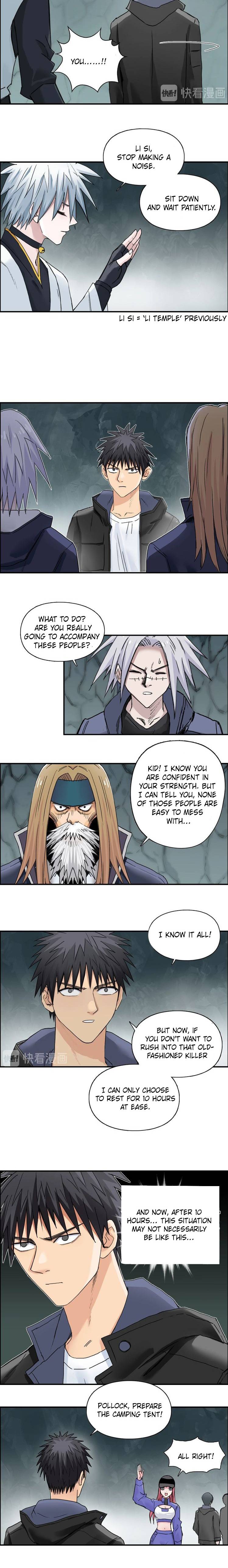 Super Cube chapter 184 - page 9