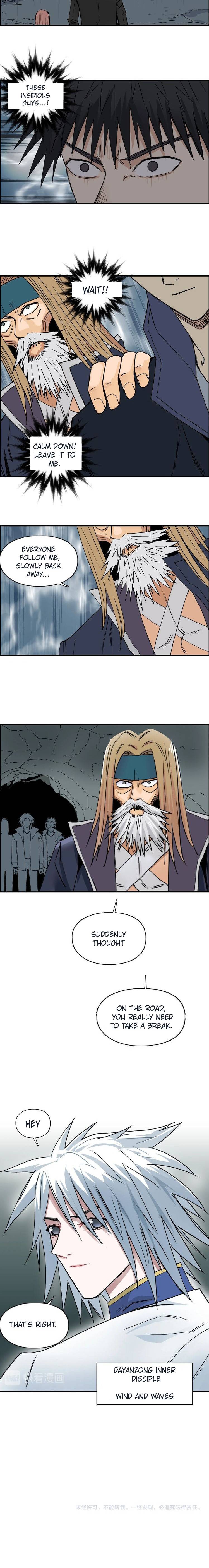 Super Cube chapter 183 - page 16
