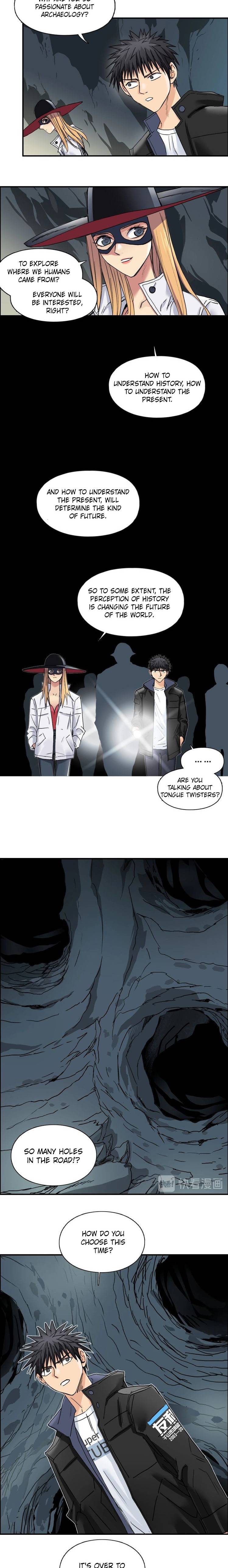 Super Cube chapter 183 - page 5