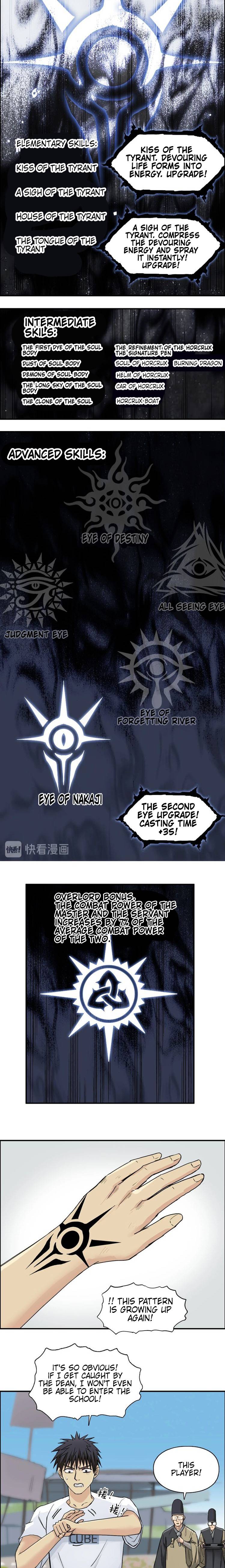 Super Cube chapter 179 - page 6