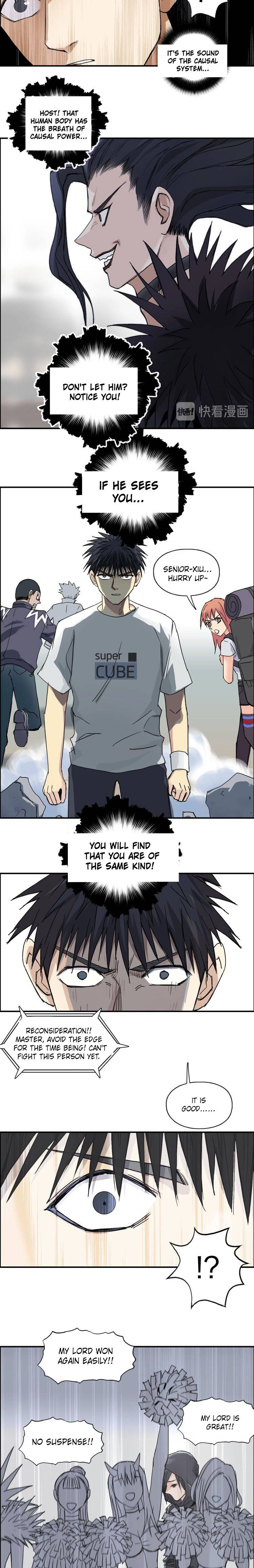 Super Cube chapter 177 - page 12
