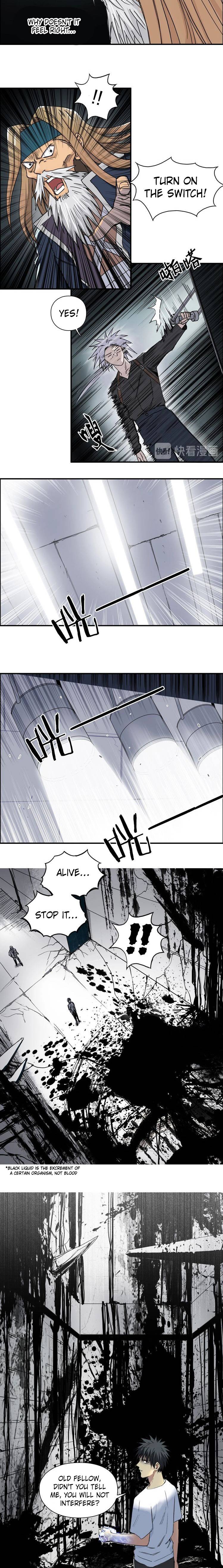 Super Cube chapter 176 - page 5