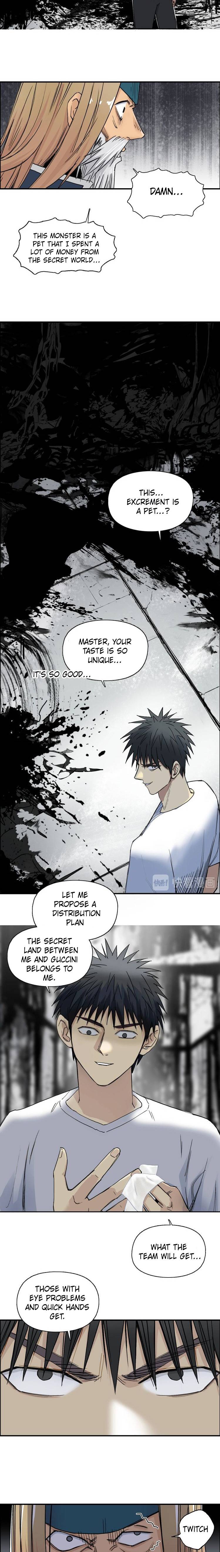 Super Cube chapter 176 - page 6