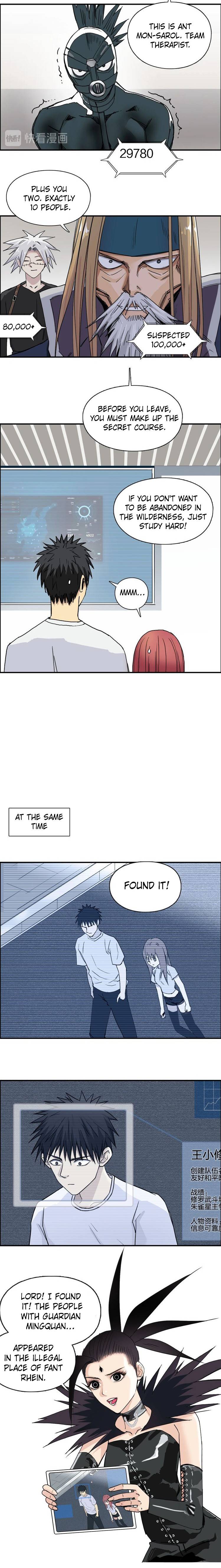 Super Cube chapter 176 - page 9