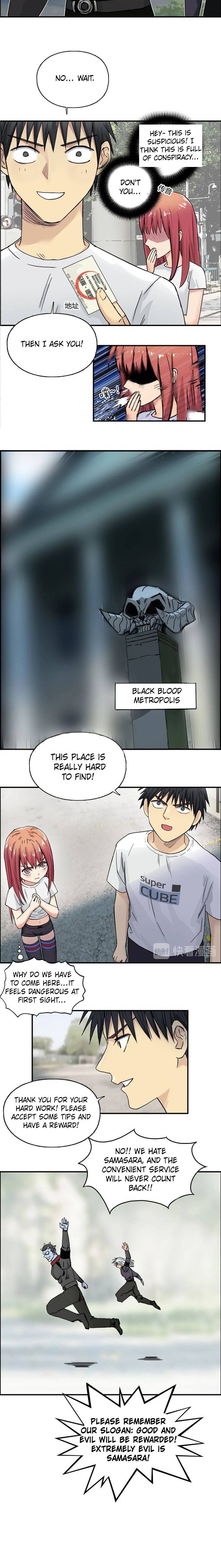 Super Cube chapter 175 - page 11