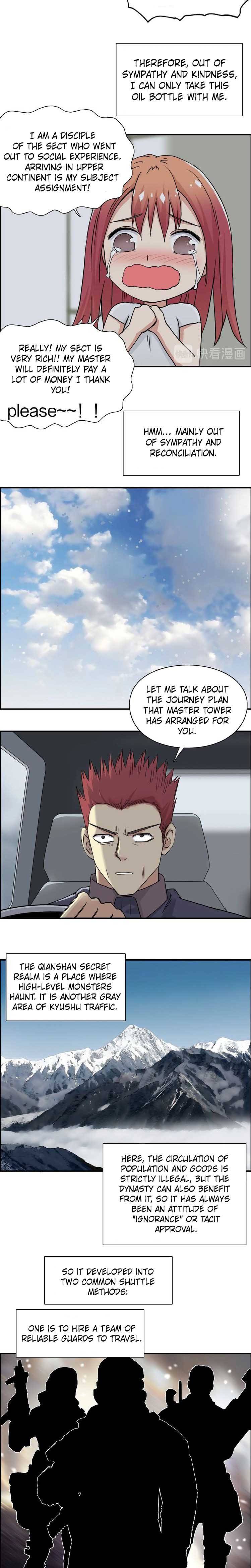 Super Cube chapter 175 - page 5