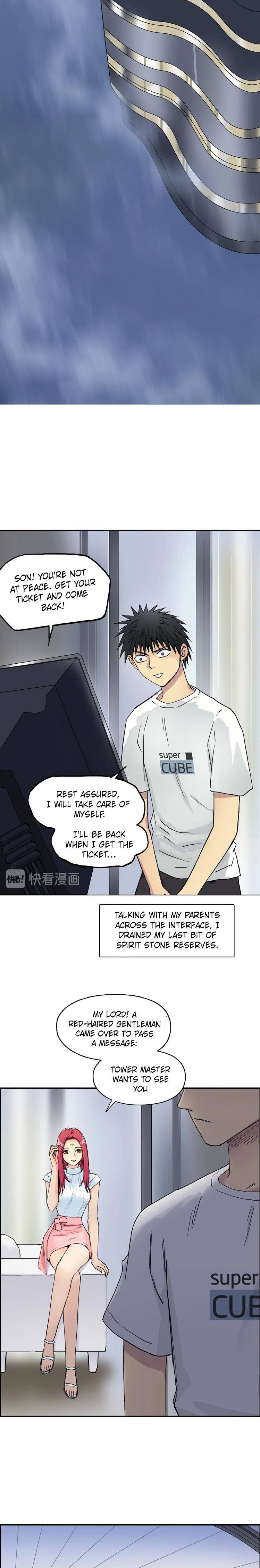 Super Cube chapter 174 - page 14