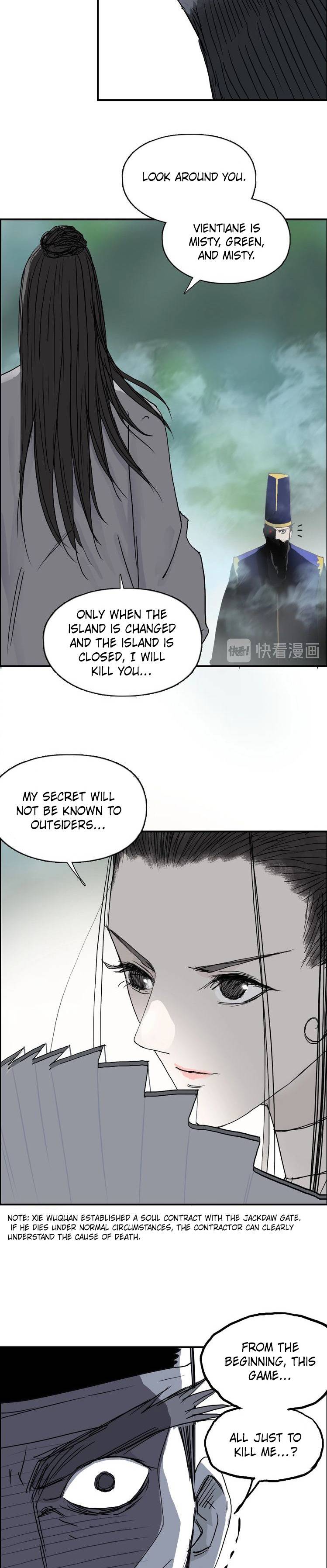 Super Cube chapter 171 - page 19