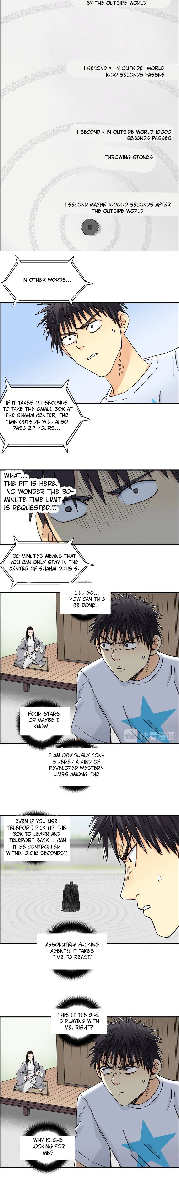 Super Cube chapter 151 - page 10