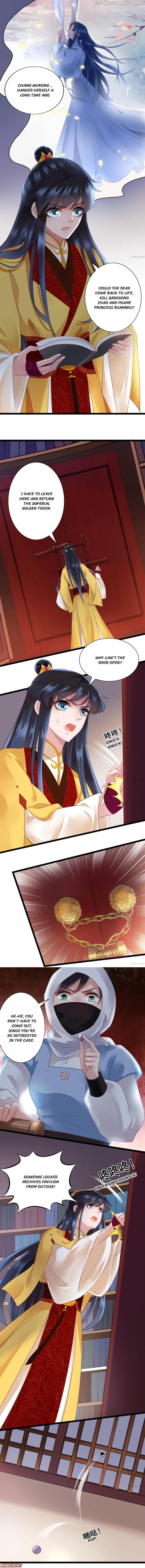 What? The Crown Prince Is Pregnant! chapter 162 - page 1