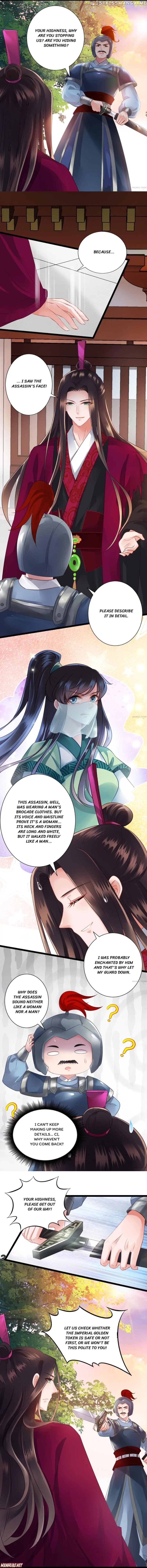 What? The Crown Prince Is Pregnant! chapter 162 - page 3