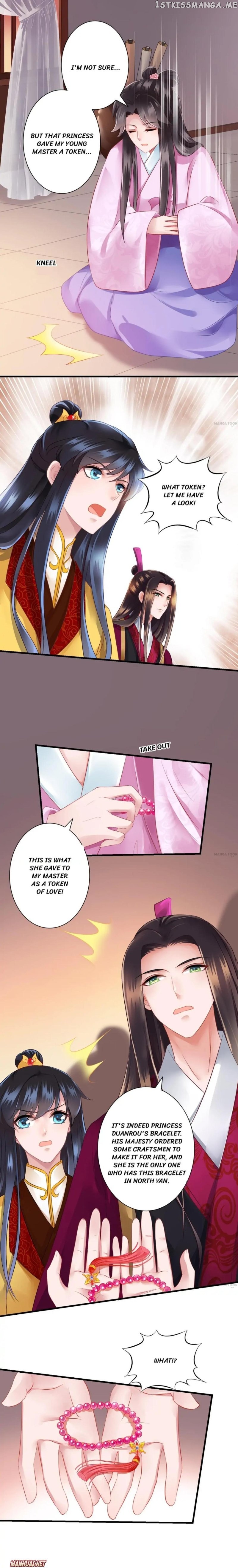 What? The Crown Prince Is Pregnant! chapter 150 - page 5