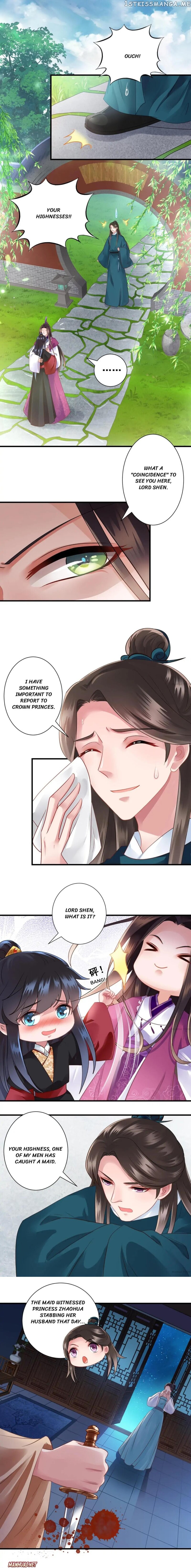 What? The Crown Prince Is Pregnant! chapter 128 - page 3