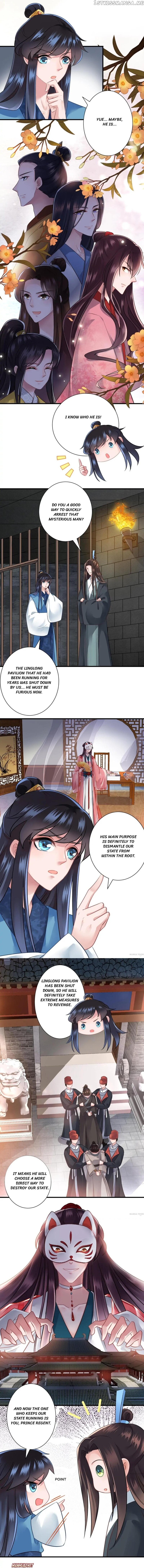 What? The Crown Prince Is Pregnant! chapter 119 - page 1