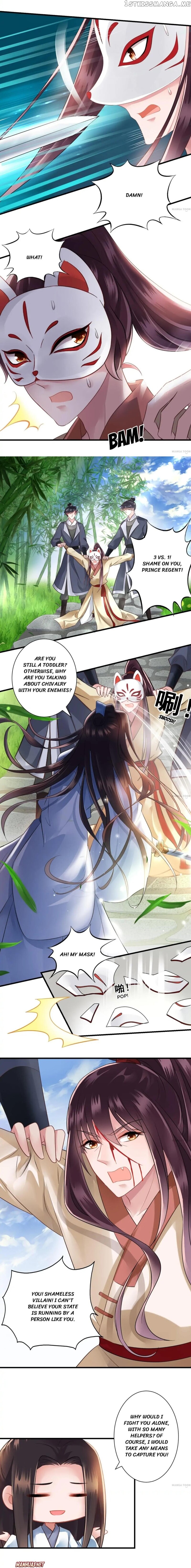 What? The Crown Prince Is Pregnant! chapter 119 - page 4