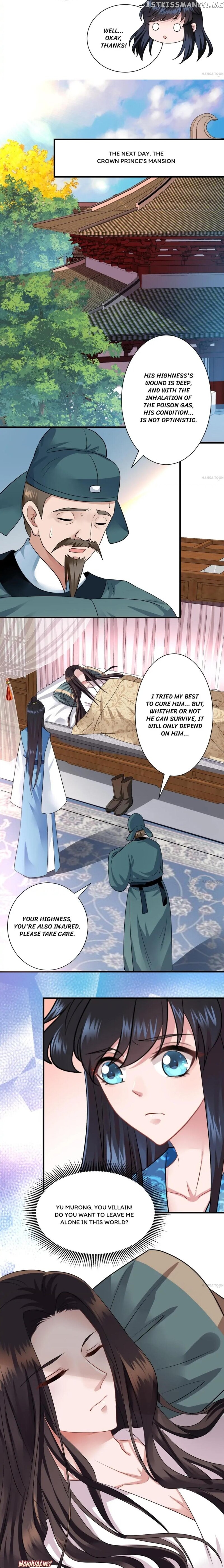 What? The Crown Prince Is Pregnant! chapter 115 - page 5