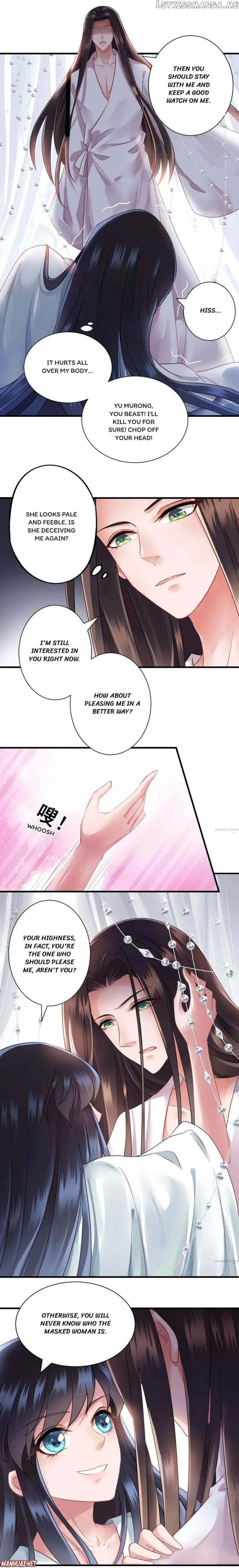 What? The Crown Prince Is Pregnant! chapter 109 - page 5