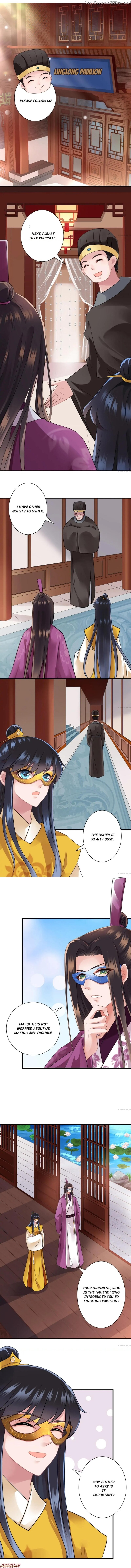 What? The Crown Prince Is Pregnant! chapter 103 - page 1
