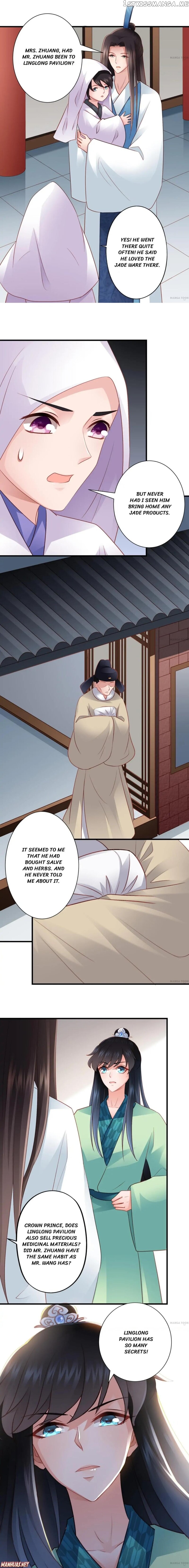 What? The Crown Prince Is Pregnant! chapter 96 - page 4