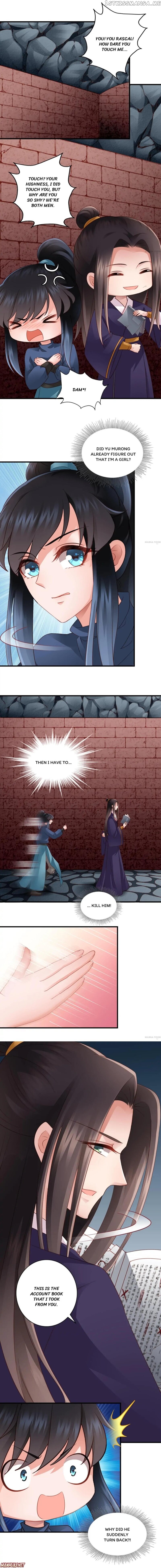What? The Crown Prince Is Pregnant! chapter 91 - page 1