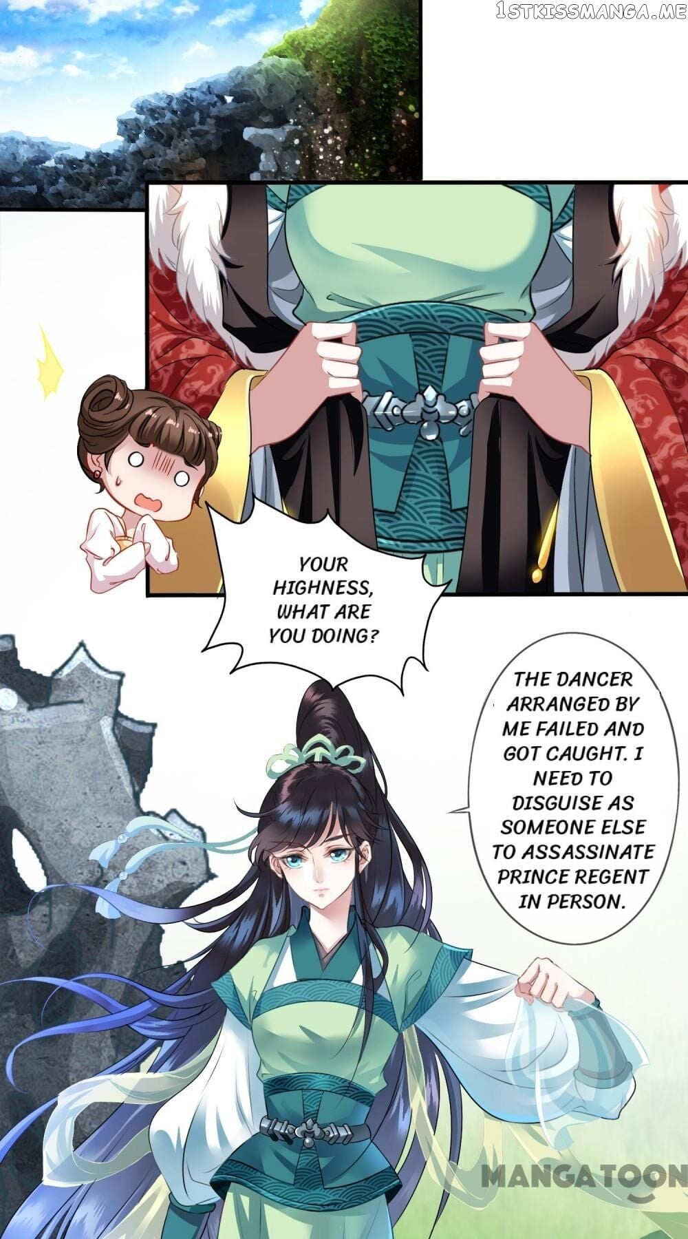 What? The Crown Prince Is Pregnant! chapter 1 - page 13