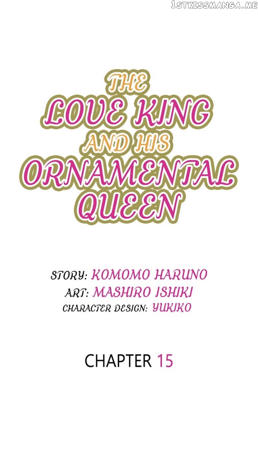 The Love King And His Ornamental Wife chapter 15 - page 1