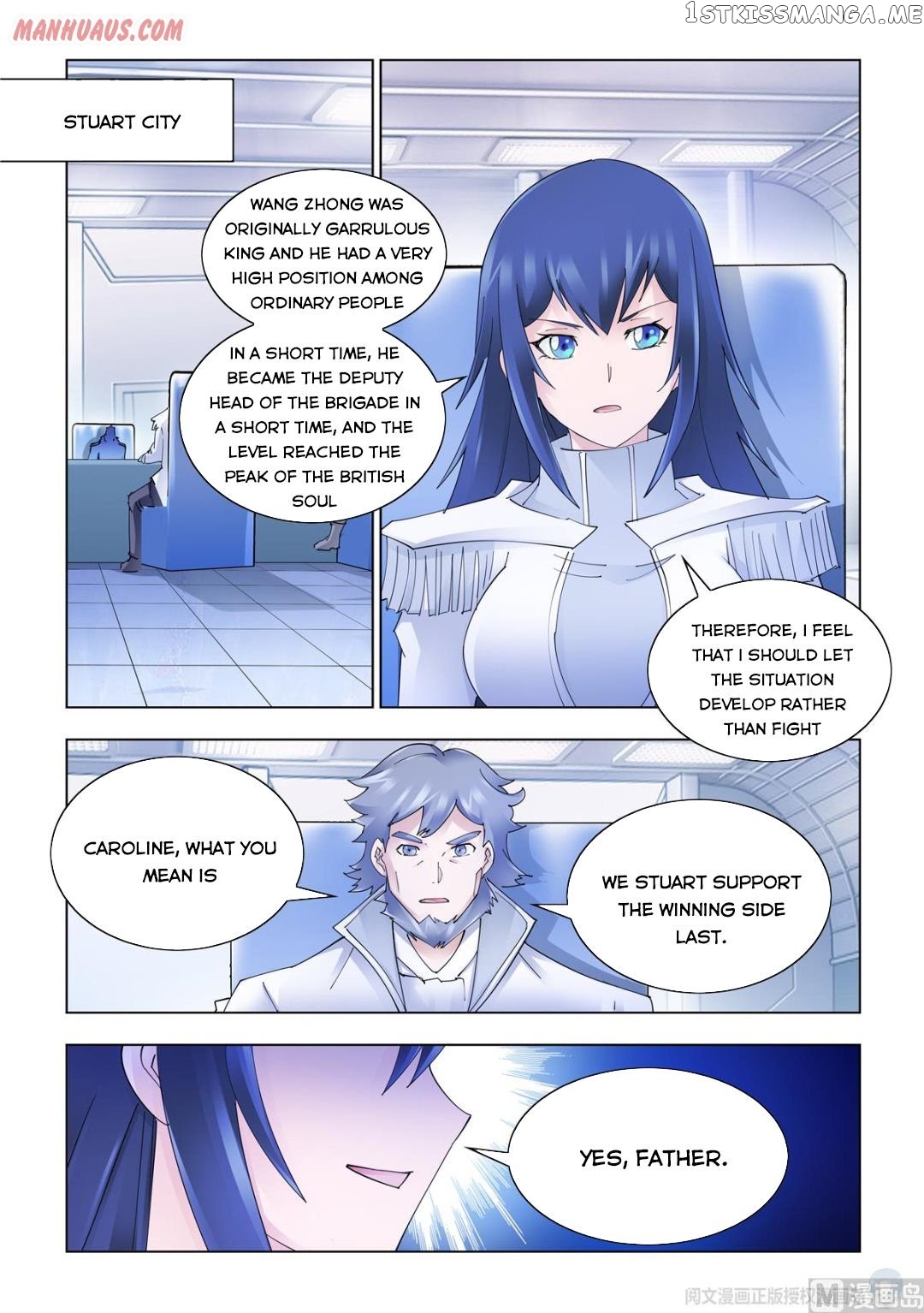 Battle Frenzy chapter 336 - page 1