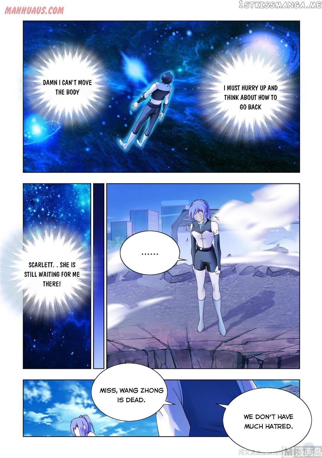 Battle Frenzy chapter 335 - page 9